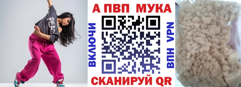 где продают наркотики  Краснотурьинск  Альфа ПВП СК 
