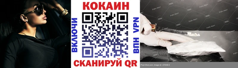 КОКАИН 99% Краснотурьинск