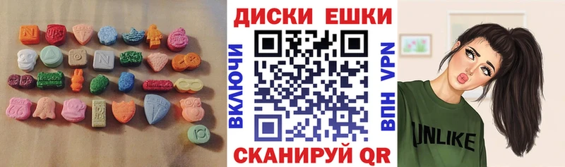 Экстази VHQ  Краснотурьинск 