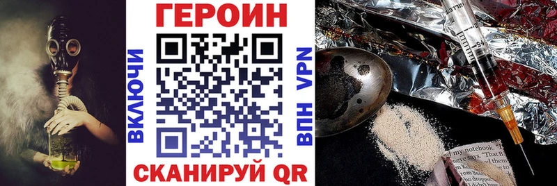ГЕРОИН гречка  Краснотурьинск 