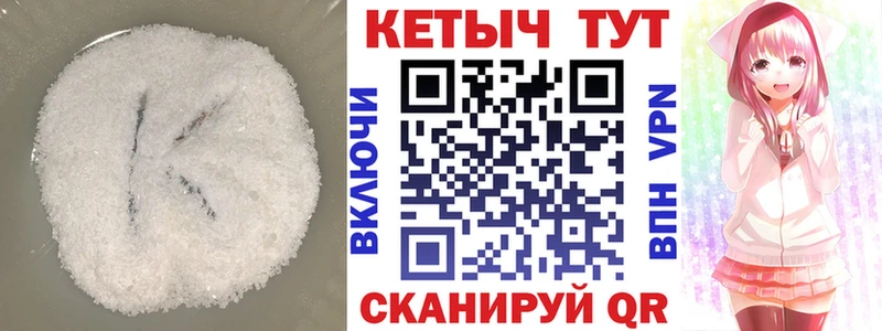 КЕТАМИН ketamine  как найти   Краснотурьинск 