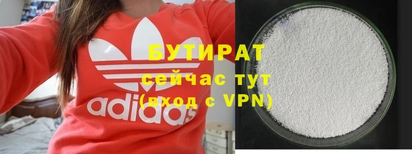 скорость mdpv Баксан