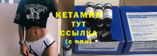 PSILOCYBIN Балахна