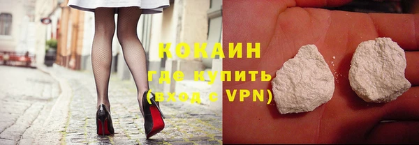 ALPHA PVP Балабаново