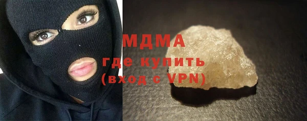 PSILOCYBIN Балахна