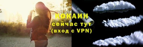 ALPHA PVP Балабаново