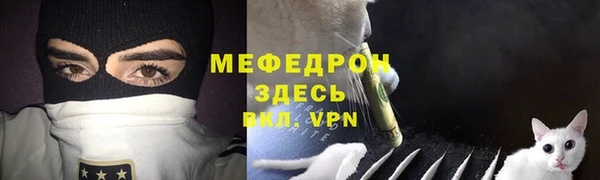 ALPHA PVP Балабаново