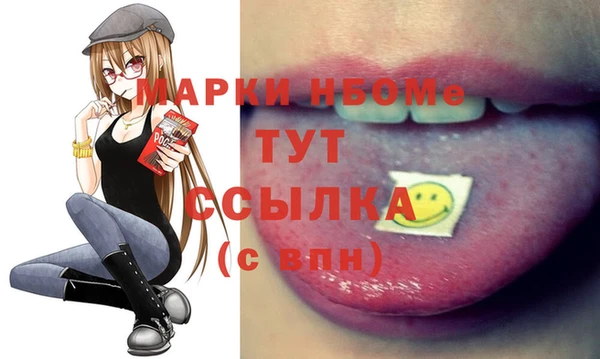 прущие грибы Сафоново