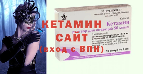 ALPHA PVP Балабаново