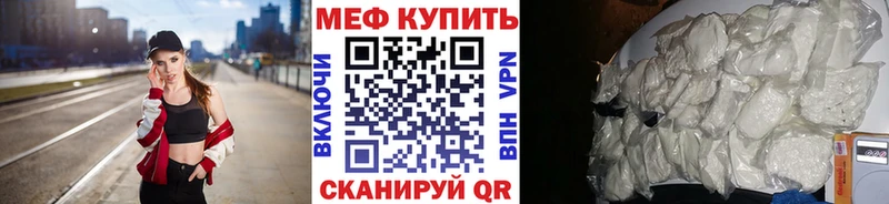 купить наркоту  Краснотурьинск  МЕФ мяу мяу 