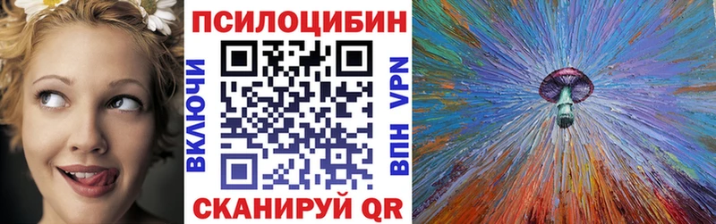 Галлюциногенные грибы мухоморы  Краснотурьинск 